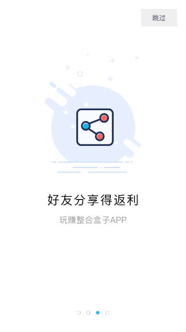 app()