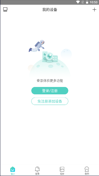 uֻapp2023°汾