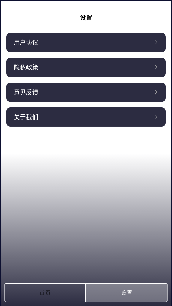 APP°汾