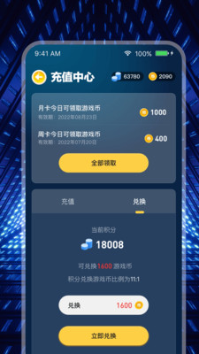 沿伫ٰapp