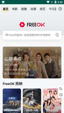 freeokvip׷Ҳܾappعٷ