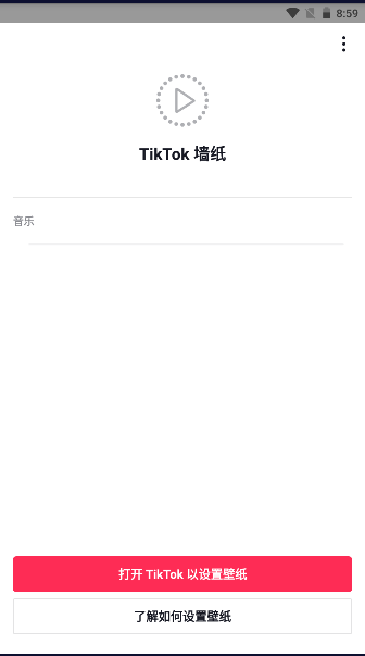 ֽ̬APP(TikTok Live Wallpaper)