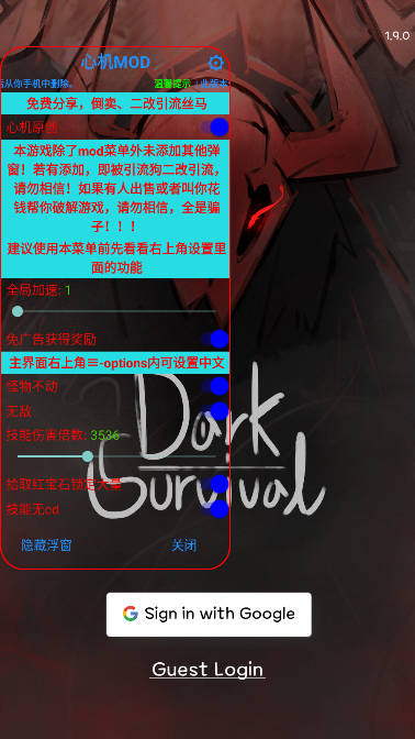 ڰĻmodò˵(DarkSurvival)