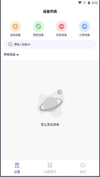 APP°汾