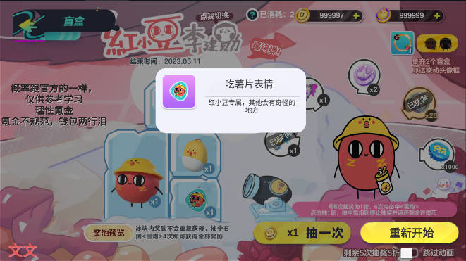 ɶƤģ̳app