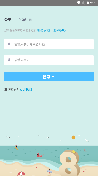 app׿عٷ