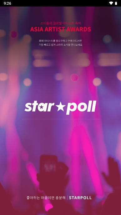 starpoll׿