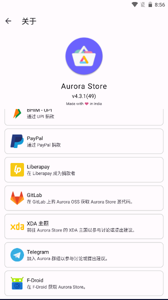 Aurora Storegoogle̵