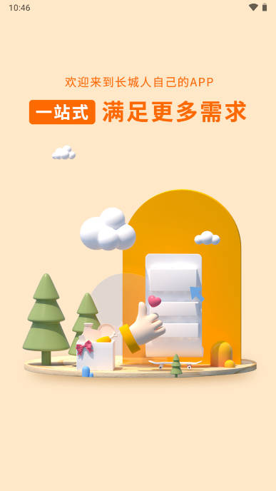 ˶app̳ƽ̨