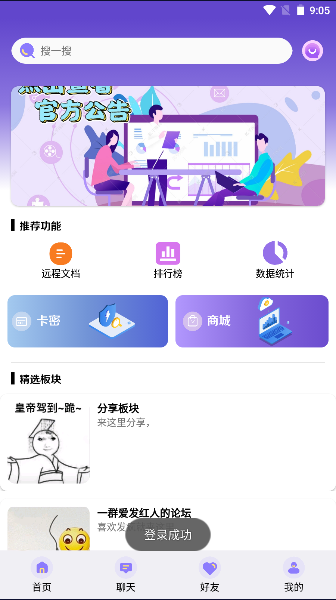 APP°汾