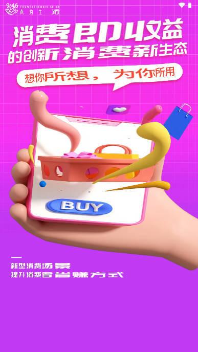 Ϊappٷ