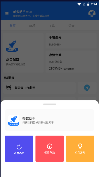 YOYO120֡°2023