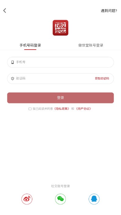 app°2023