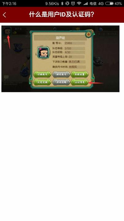 app°2023