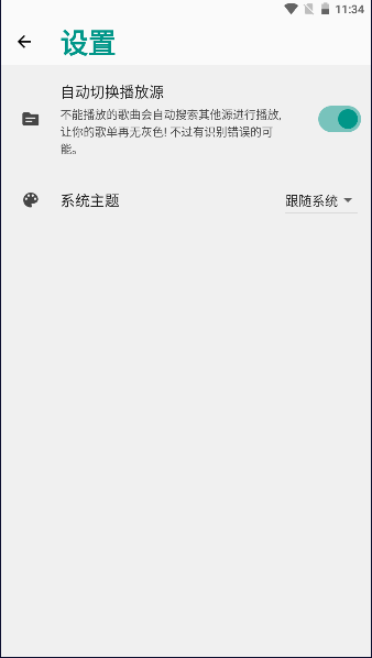 赥app׿ذװֻv1.0.0 °ͼ1