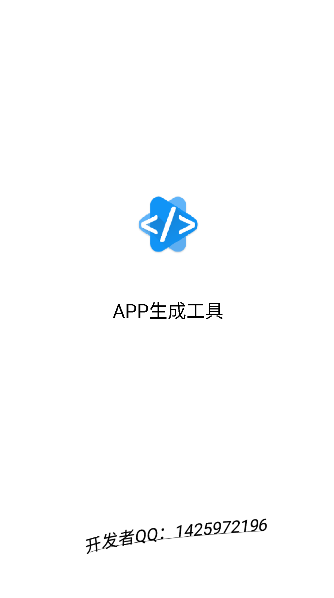 ҳAPPѰv1.0 ׿ֻͼ0