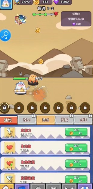 ѼϷȡ(Slime Coming)v1.0.0 ֻͼ1