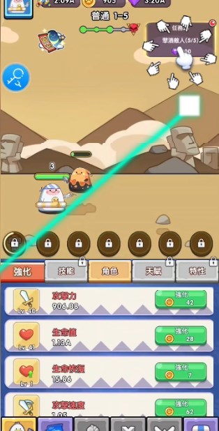 ѼϷȡ(Slime Coming)v1.0.0 ֻͼ3