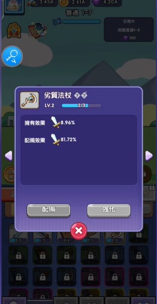 ѼϷȡ(Slime Coming)v1.0.0 ֻͼ4