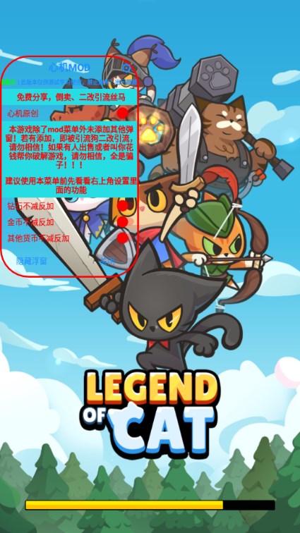 è䴫˵(LegendOfCat)v1.0.06 ֻͼ0