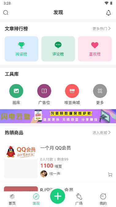 ֨app°汾v2.0.0 ׿ͼ2