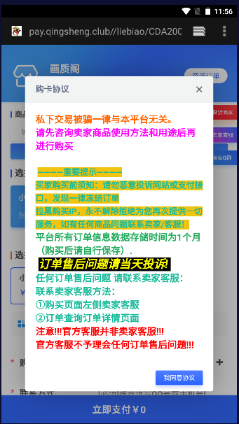 Сι仭APPѰv1.0.0 ׿ͼ4