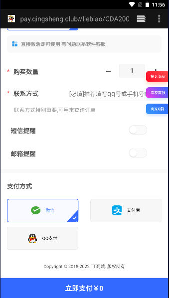 Сι仭APPѰv1.0.0 ׿ͼ2