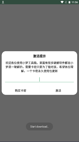 Сι仭APPѰv1.0.0 ׿ͼ0