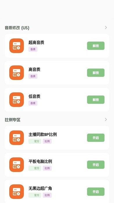 Сι仭APPѰv1.0.0 ׿ͼ3
