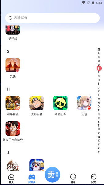 èƽ̨APP2023°汾v1.0.0 ׿ͼ1