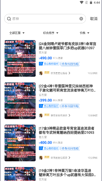 èƽ̨APP2023°汾v1.0.0 ׿ͼ4