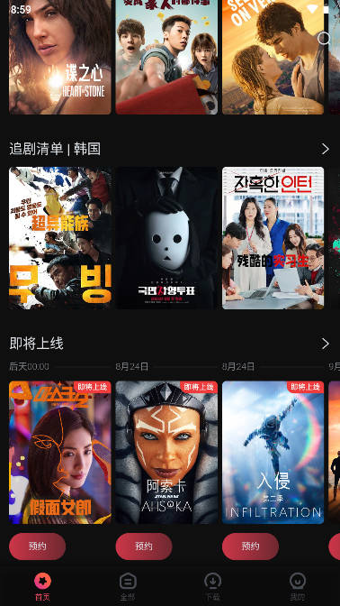 ӵӰapp(ԭѵӰ)v1.40.2 ׿ͼ4
