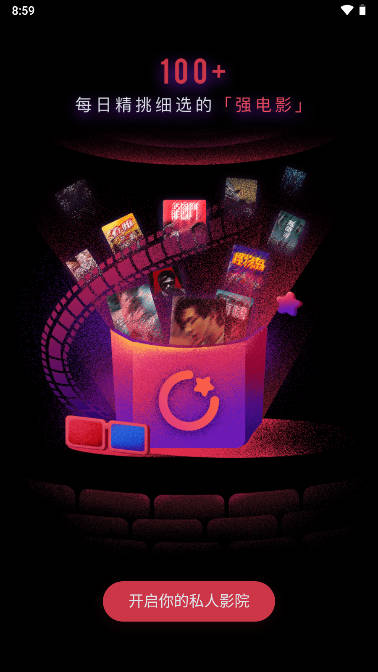 ӵӰapp(ԭѵӰ)v1.40.2 ׿ͼ2
