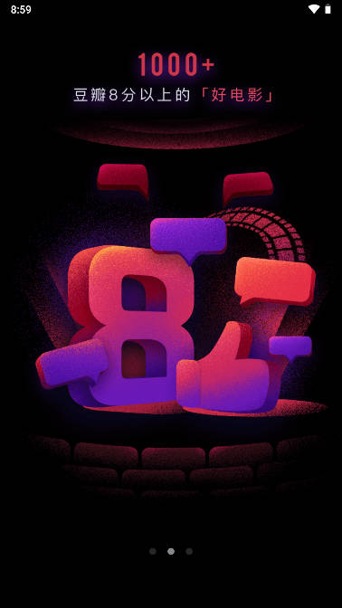 ӵӰapp(ԭѵӰ)v1.40.2 ׿ͼ1