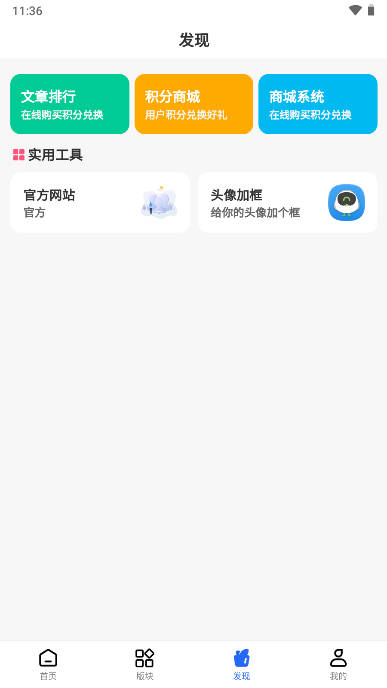 Ǫapp°汾v2.0.0 ׿ͼ1