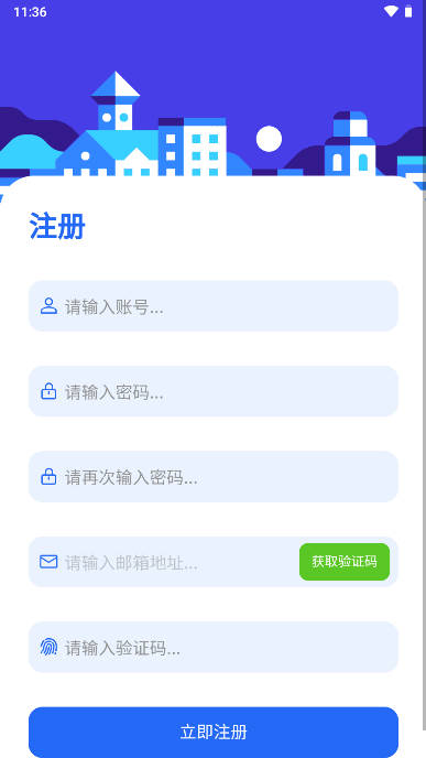 Ǫapp°汾v2.0.0 ׿ͼ4