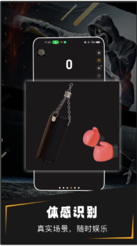 ذװֻ2023°v1.0.0 ׿ͼ1