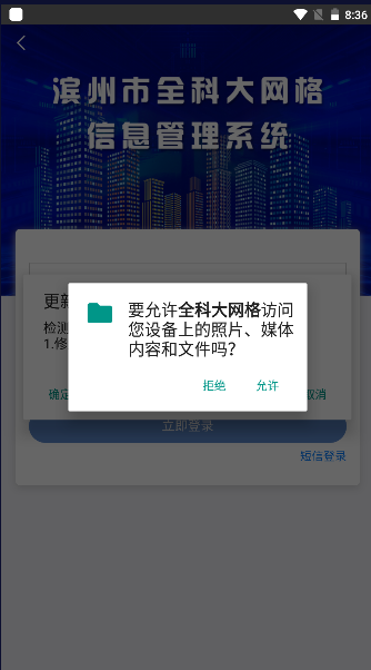 ȫƴApp2023°汾v3.7.5 ٷ׿ͼ0