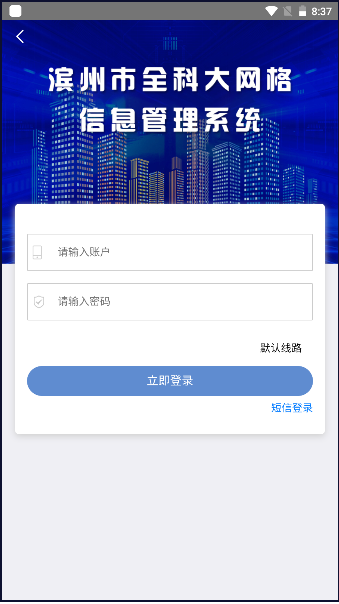 ȫƴApp2023°汾v3.7.5 ٷ׿ͼ1