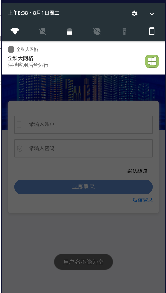 ȫƴApp2023°汾v3.7.5 ٷ׿ͼ2