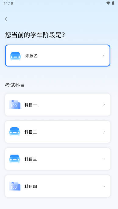 ѧappv1.3.3 ٷ׿ͼ2