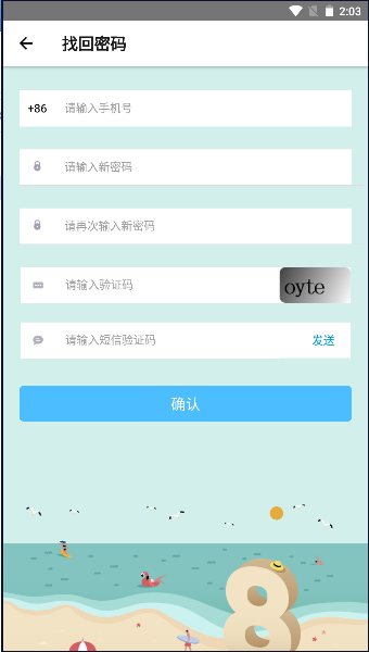 app׿عٷv1.1.53 ͻ˽ͼ0