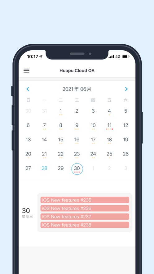 app׿عٷv1.1.53 ͻ˽ͼ3