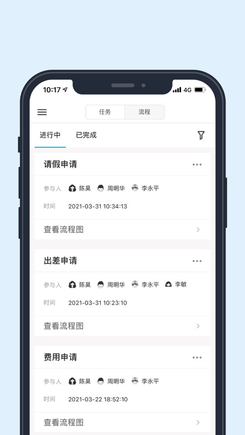 app׿عٷv1.1.53 ͻ˽ͼ4