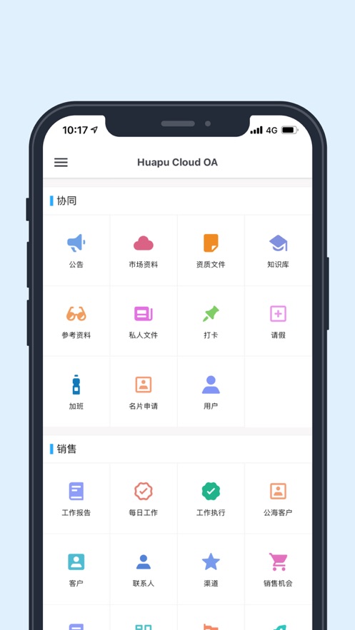 app׿عٷv1.1.53 ͻ˽ͼ2
