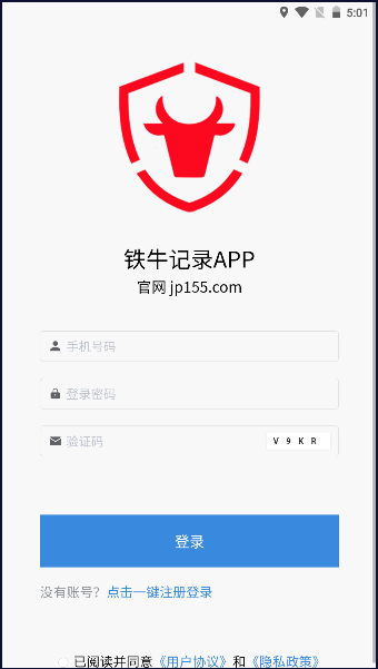 ţͨ¼app°汾2024(ţ¼APP)v6.8.0.0 ׿ٷͼ4