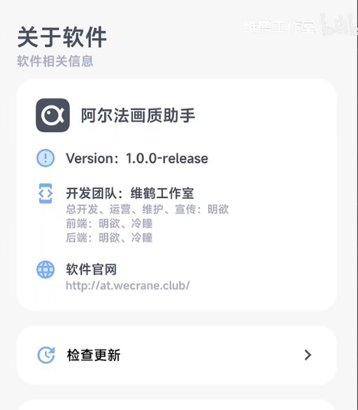 㳦ɶ2023°v1.0.1-release Ѱͼ4