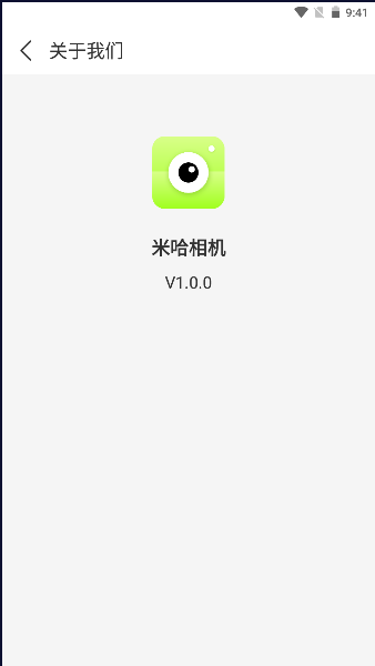 ׹APP2023°汾v1.0.0 ׿ͼ4