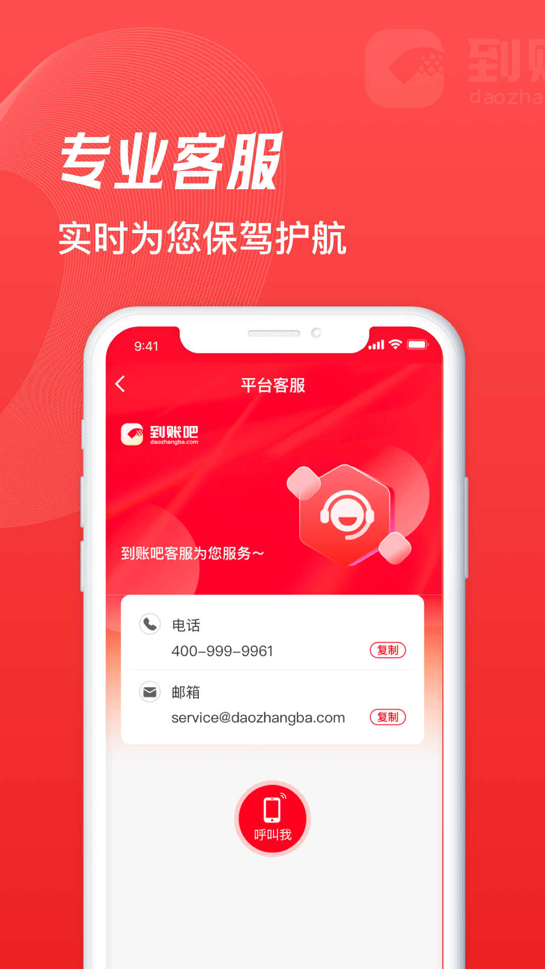 ˰app̼Ҷv1.0.0 ׿ֻͼ0