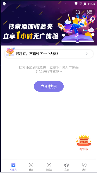 ſٷappv1.16.0 ׿°汾ͼ2